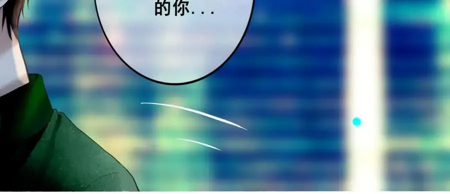99.逆流 第40页