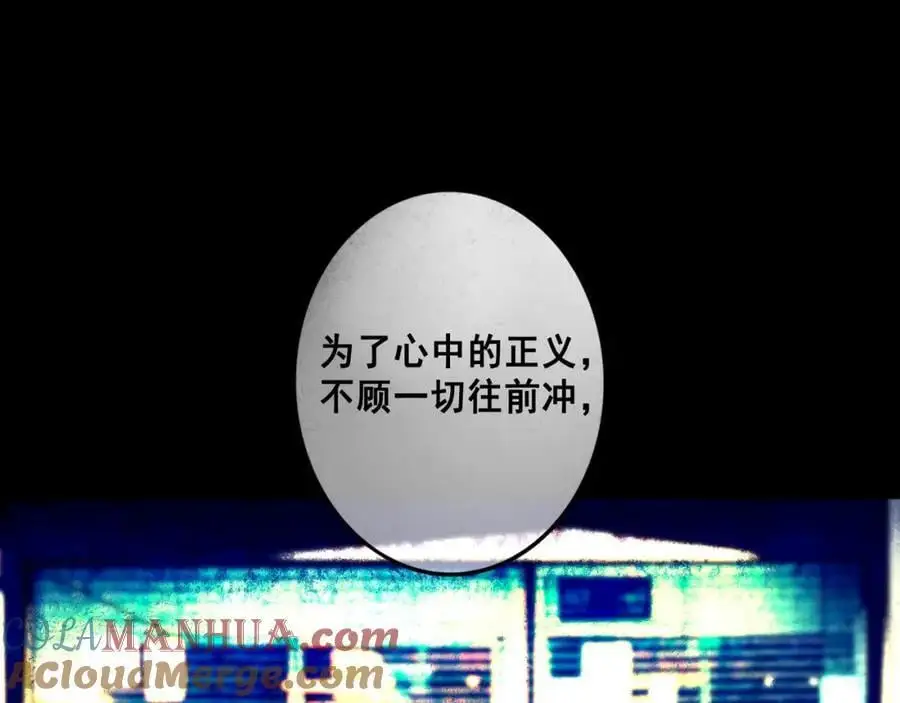 99.逆流 第41页
