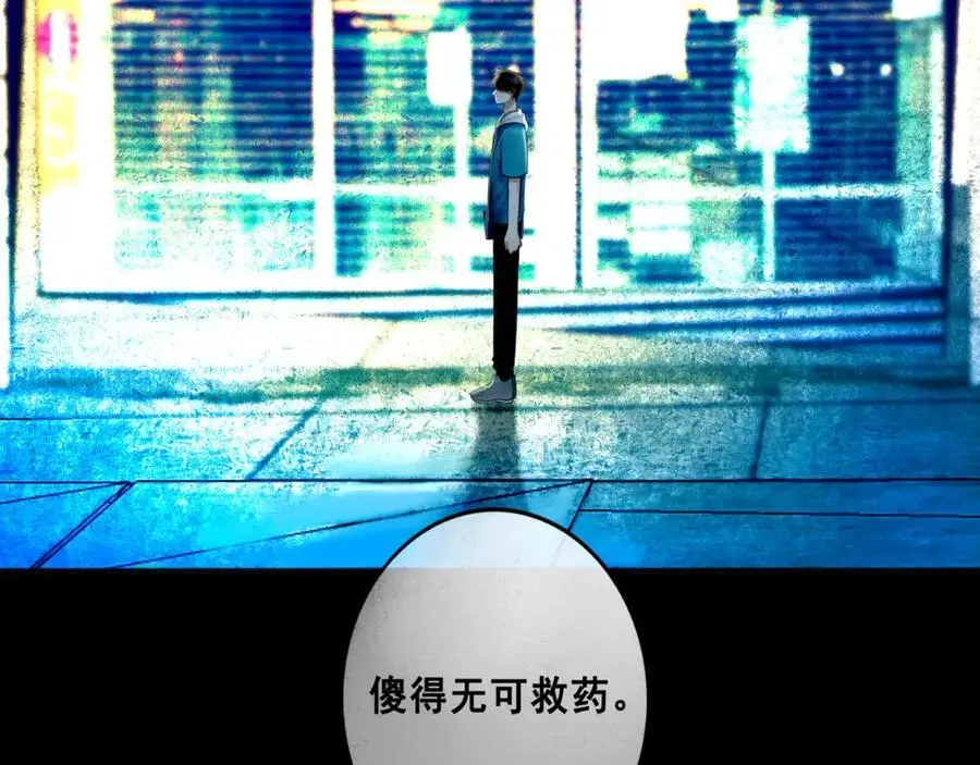 99.逆流 第42页