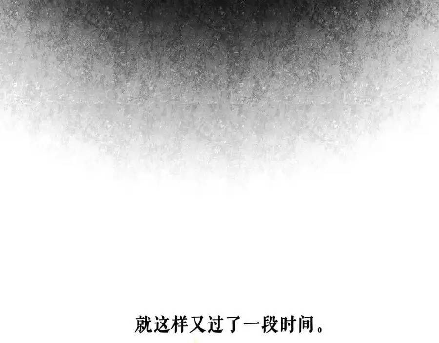 99.逆流 第44页