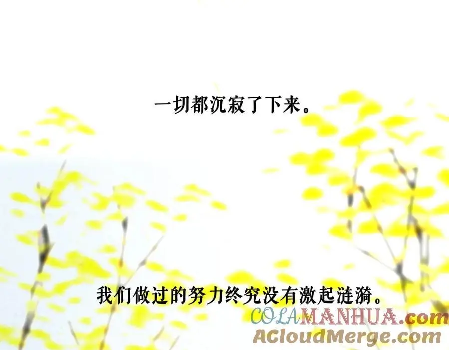 99.逆流 第45页