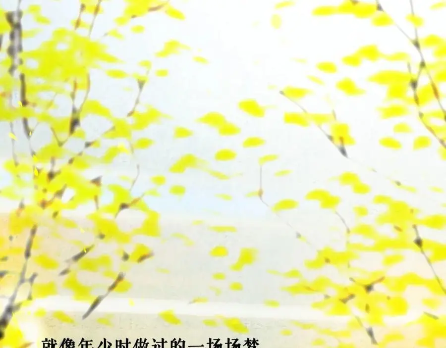 99.逆流 第46页