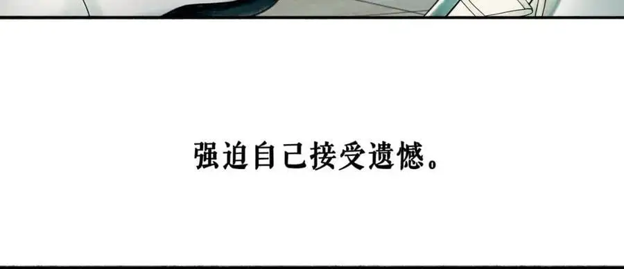 99.逆流 第50页