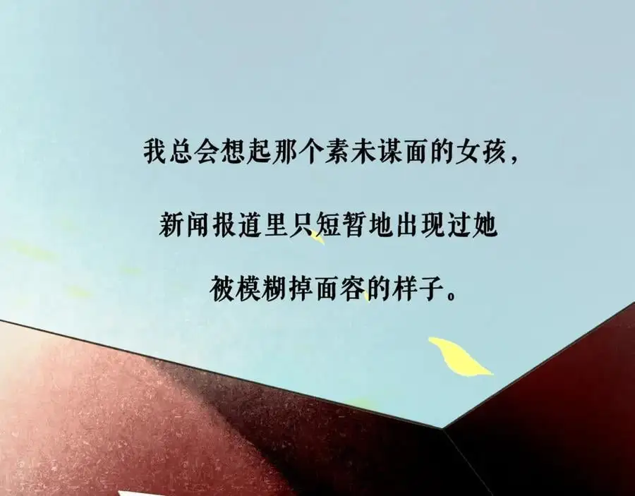 99.逆流 第51页