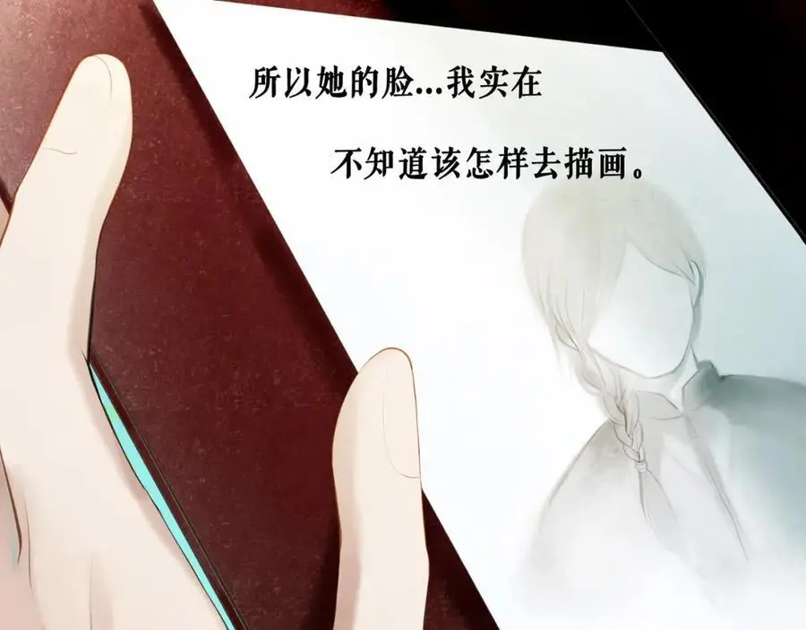 99.逆流 第52页