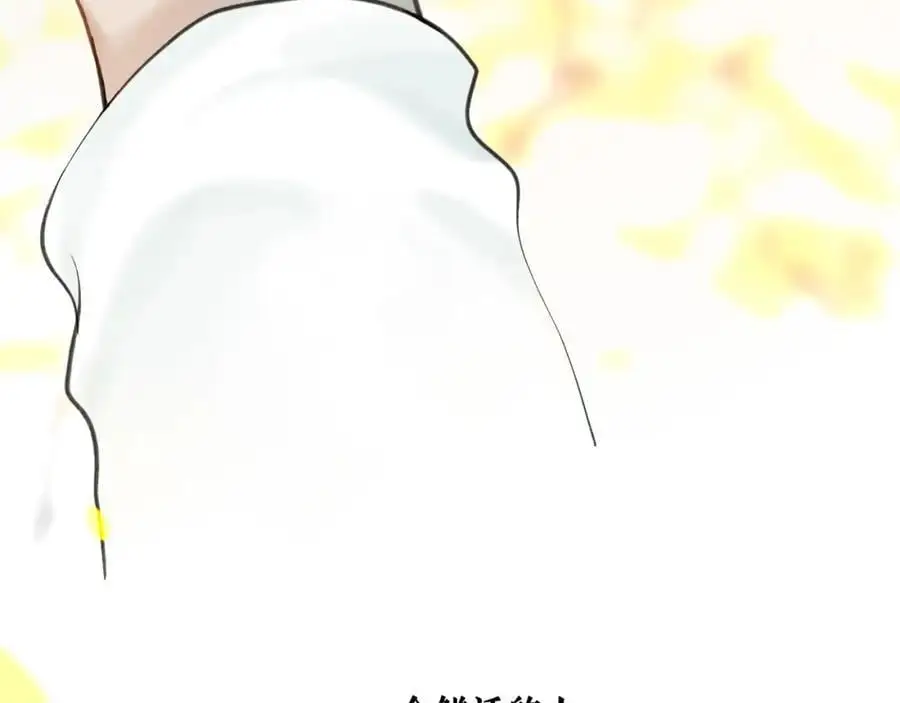99.逆流 第54页