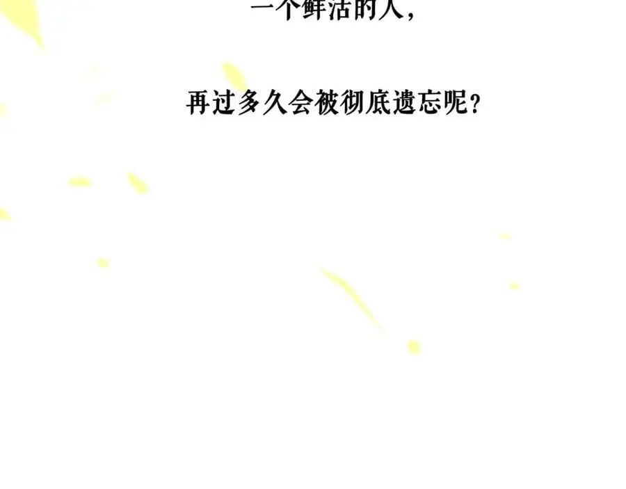 99.逆流 第55页