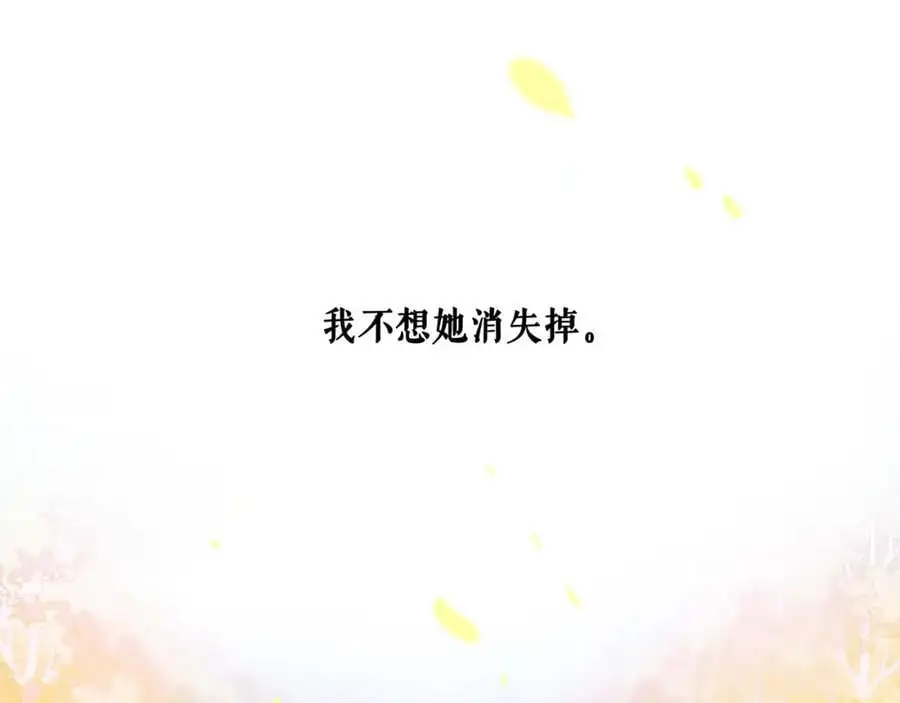 99.逆流 第56页