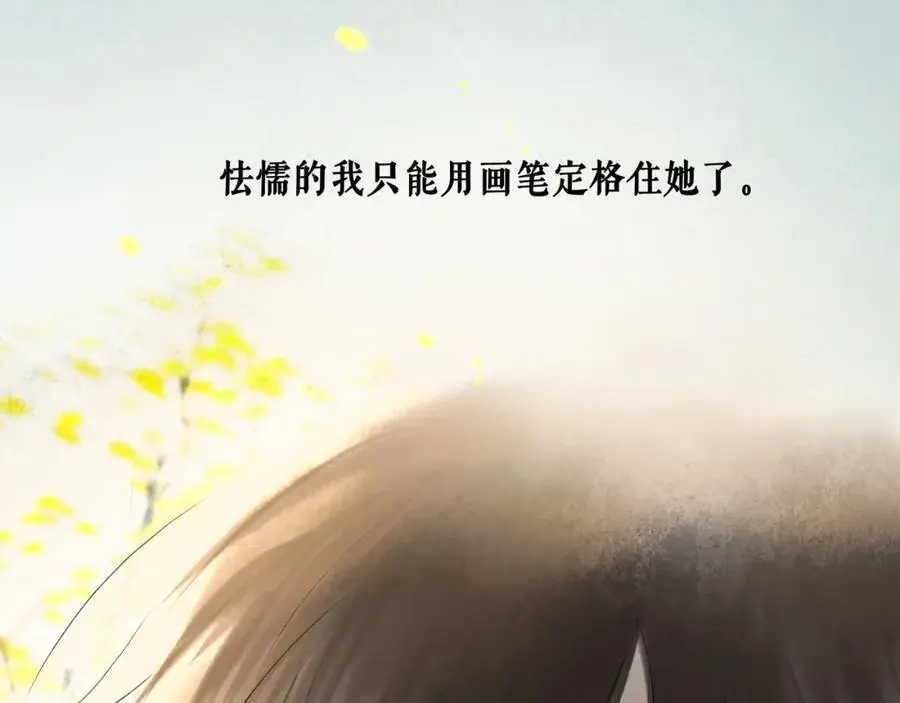 99.逆流 第58页