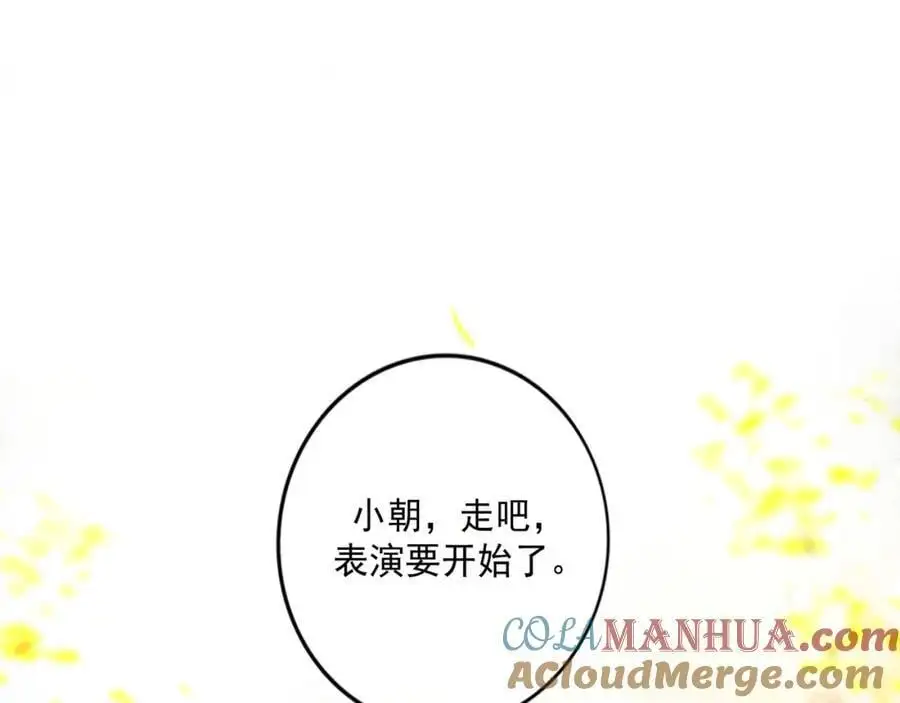 99.逆流 第61页