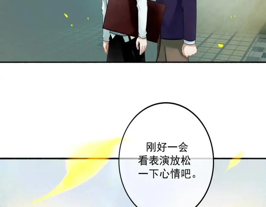 99.逆流 第63页