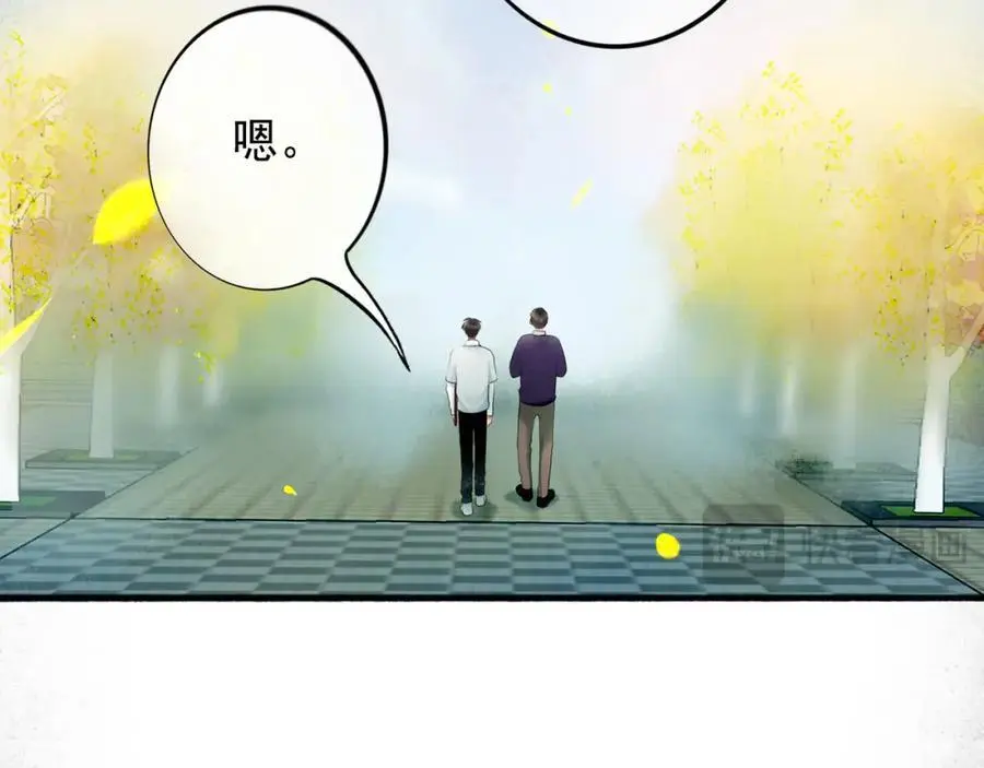 99.逆流 第64页