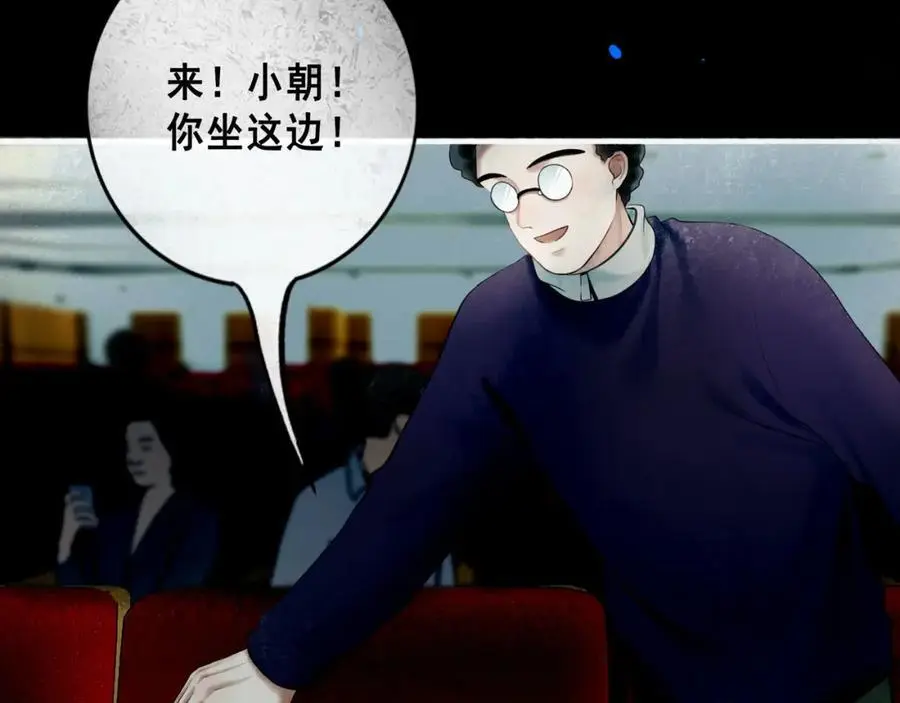 99.逆流 第67页