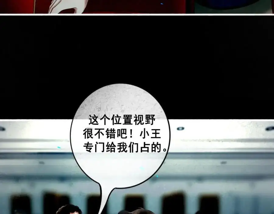 99.逆流 第68页