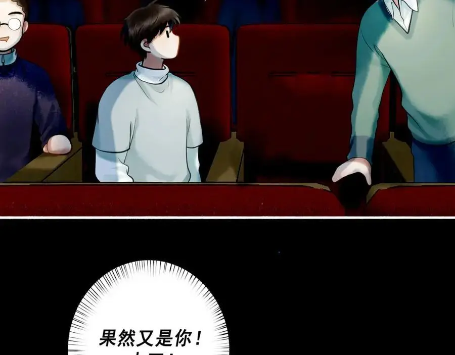 99.逆流 第72页