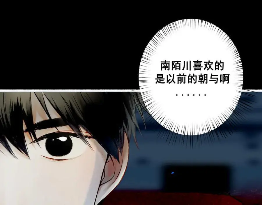 99.逆流 第76页