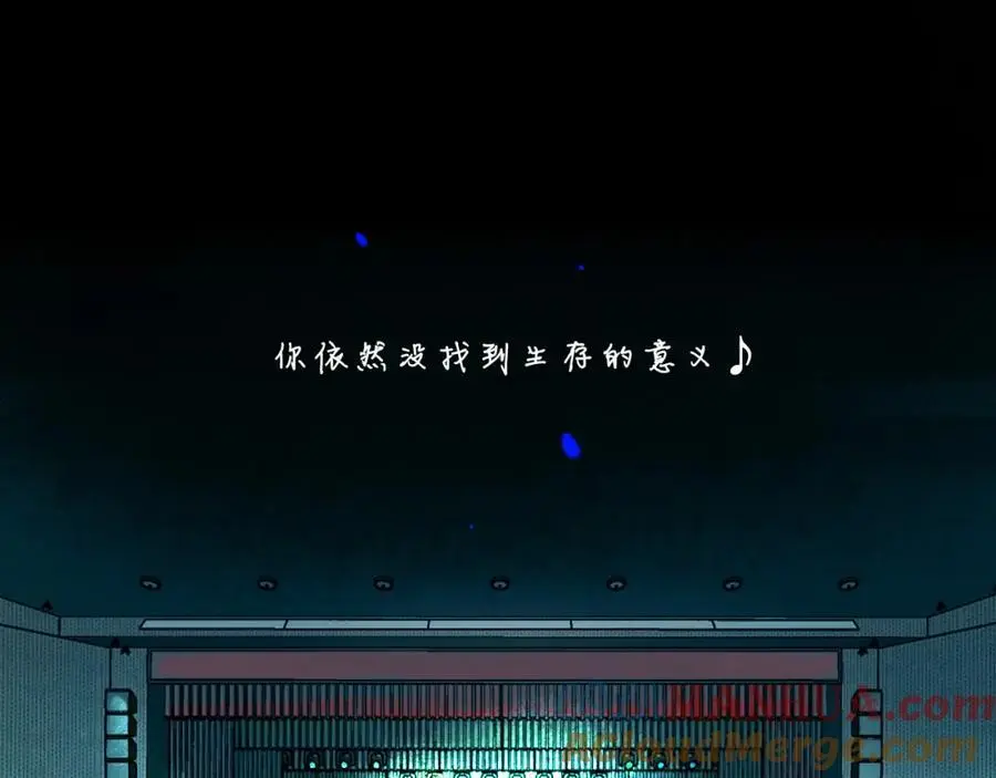 99.逆流 第81页