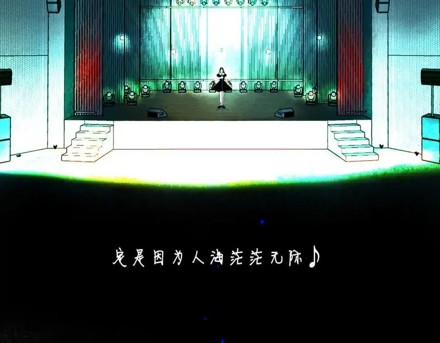 99.逆流 第82页