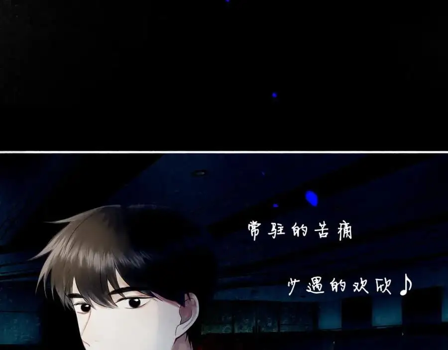 99.逆流 第83页