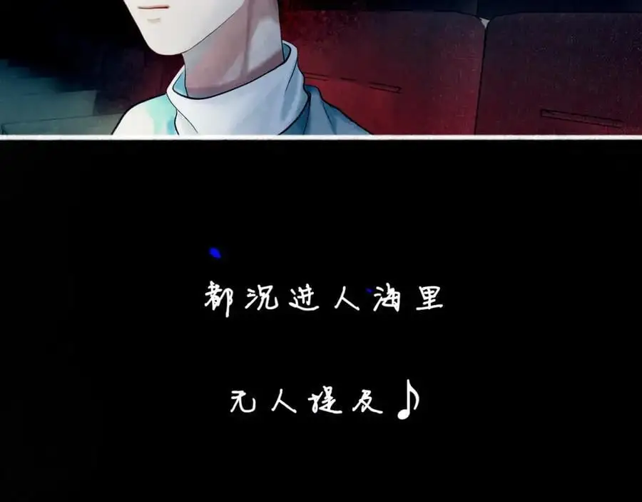 99.逆流 第84页