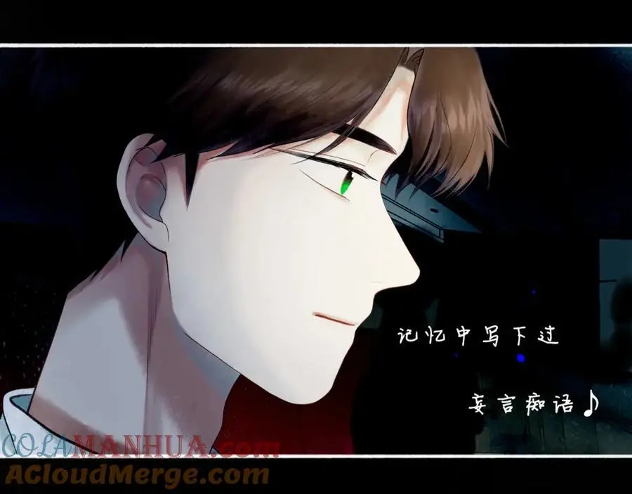 99.逆流 第85页