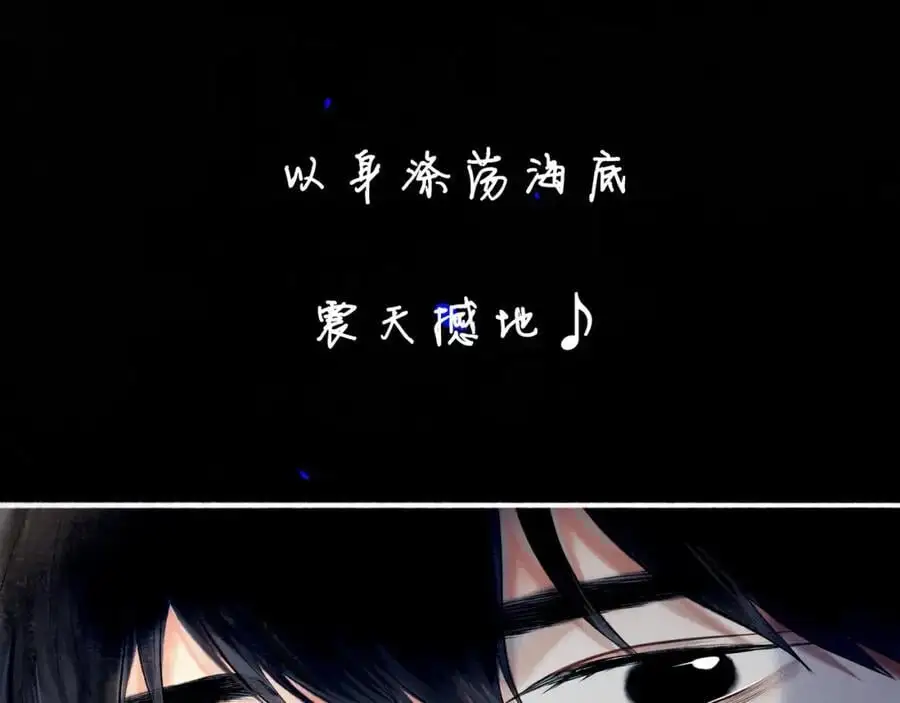 99.逆流 第86页