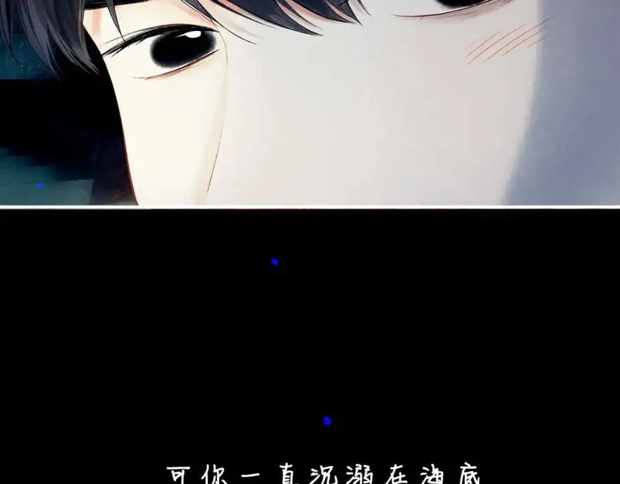 99.逆流 第87页