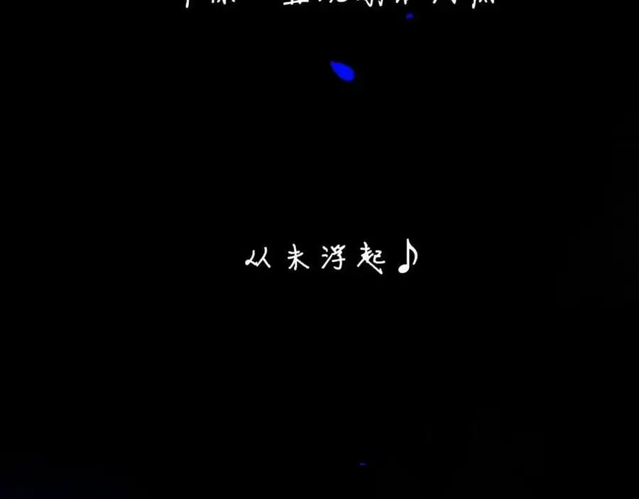 99.逆流 第88页