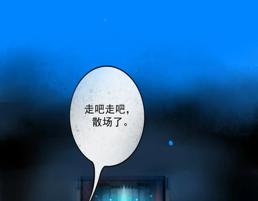 99.逆流 第91页