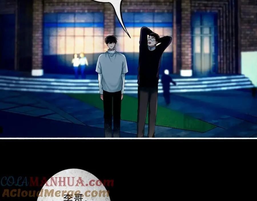99.逆流 第93页