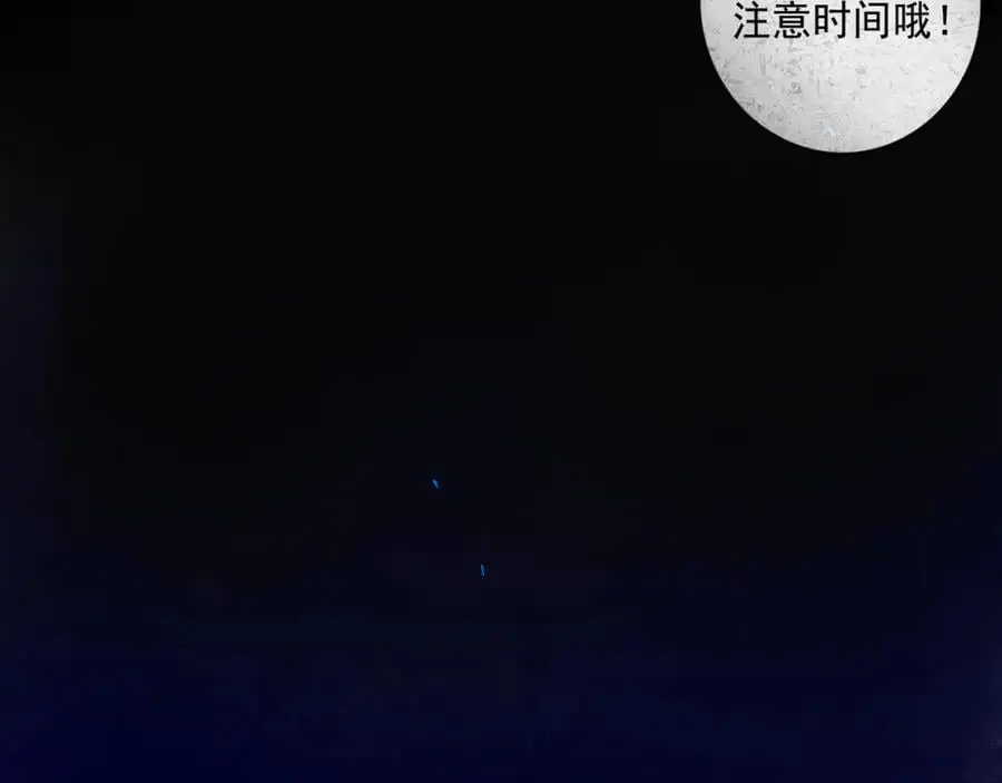 99.逆流 第95页
