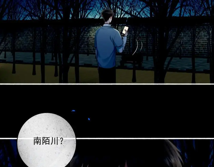 99.逆流 第99页