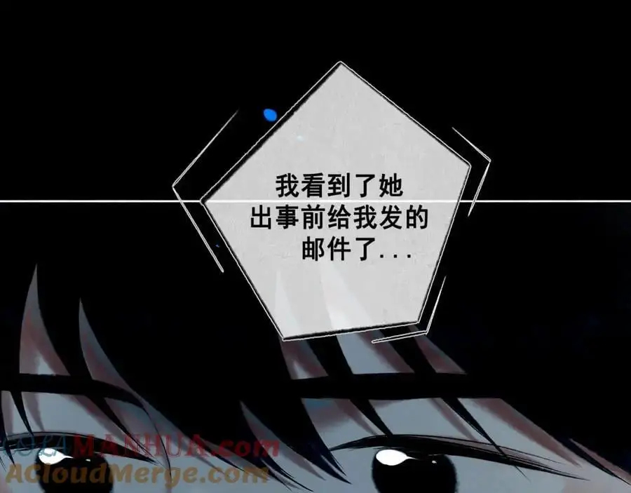 99.逆流 第101页