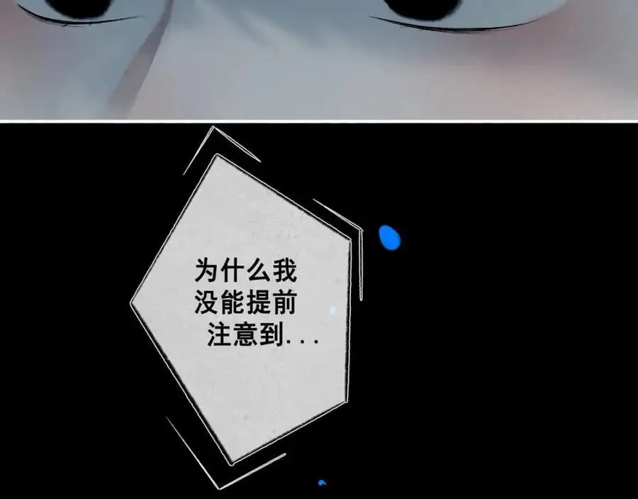 99.逆流 第102页