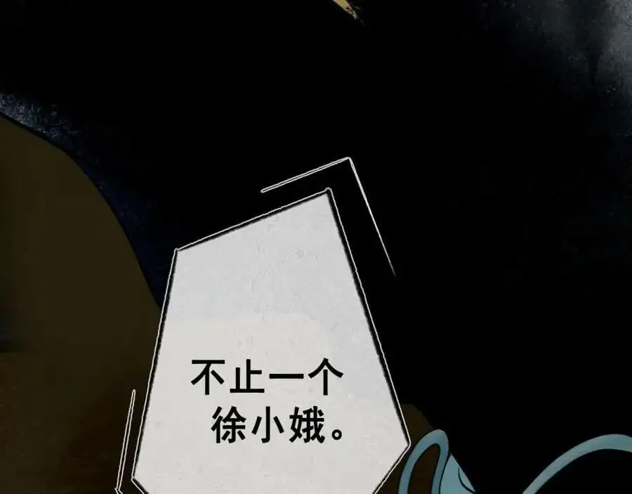 99.逆流 第107页