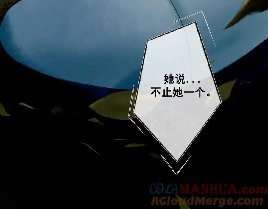 99.逆流 第109页