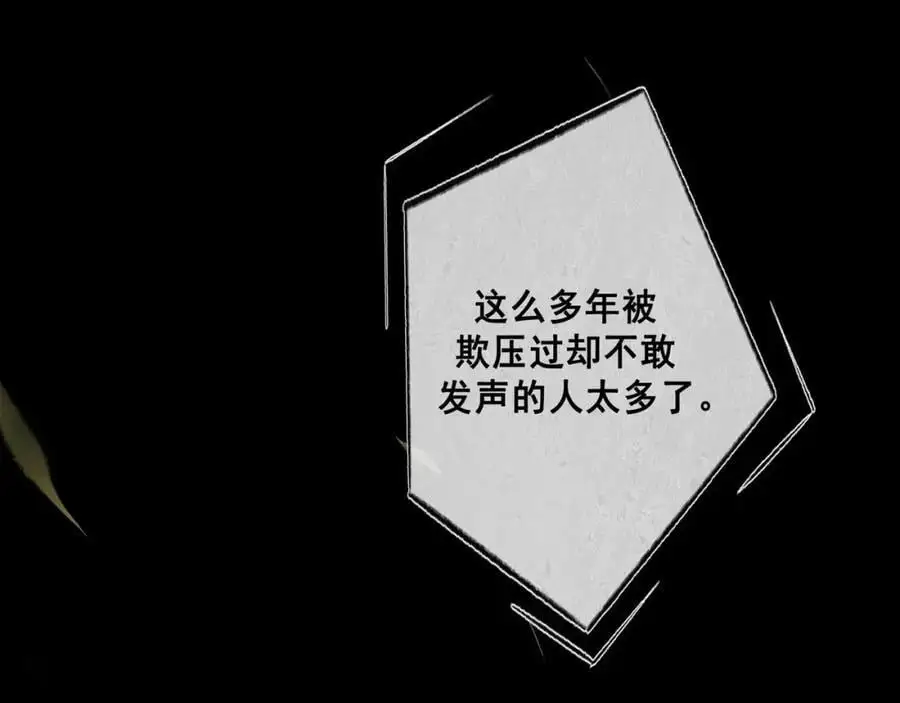 99.逆流 第112页