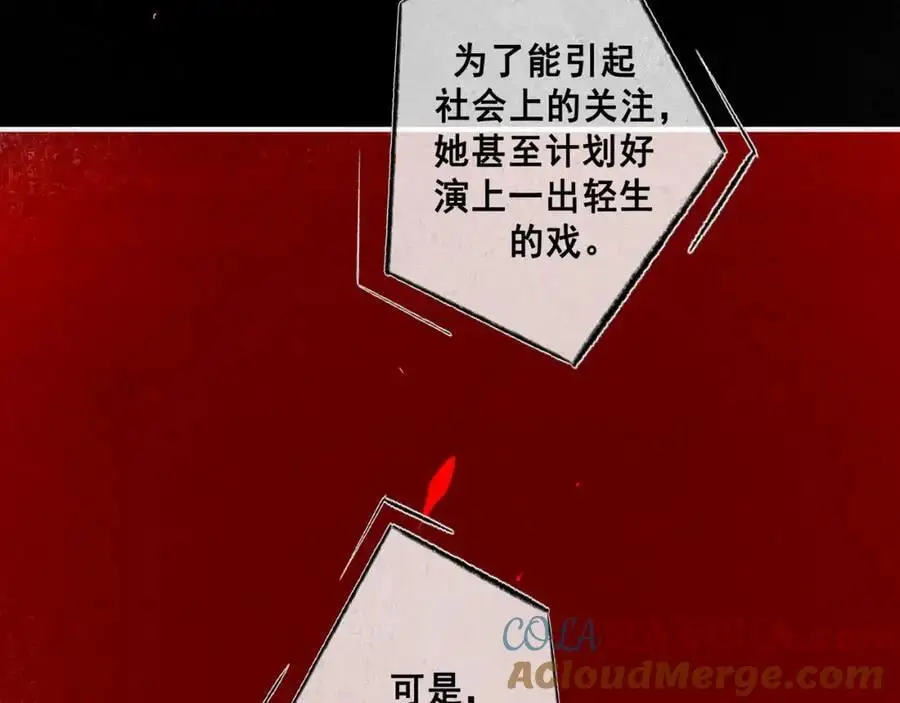 99.逆流 第117页