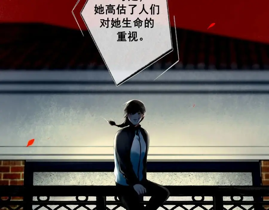 99.逆流 第118页