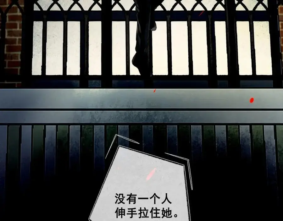 99.逆流 第119页