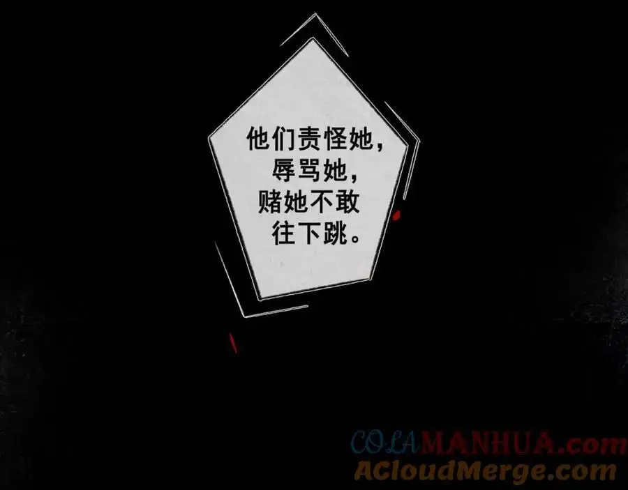 99.逆流 第121页