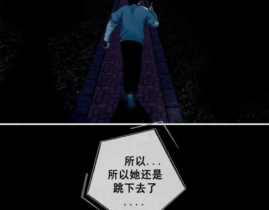 99.逆流 第124页