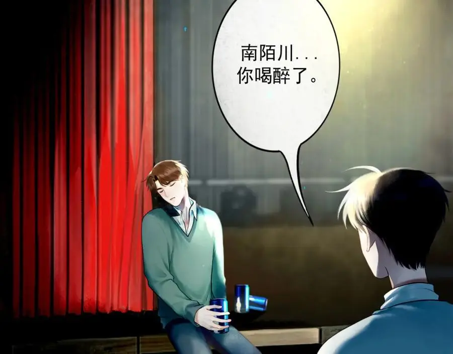 99.逆流 第127页