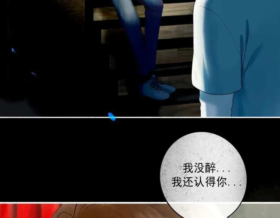 99.逆流 第128页