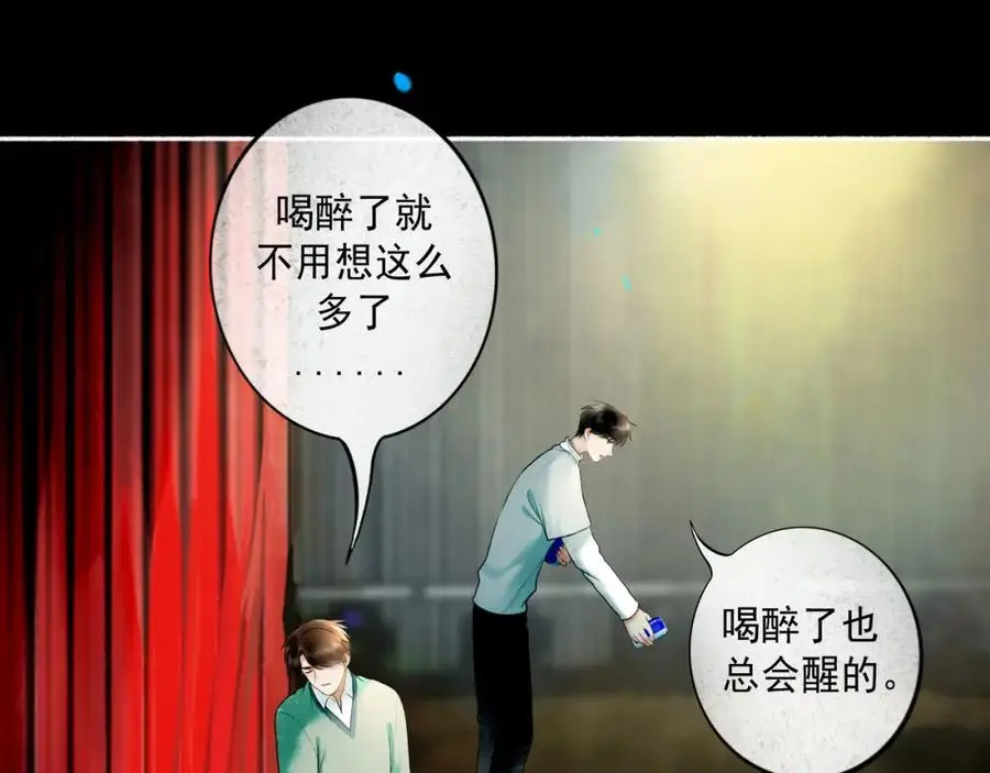 100.重启 第3页