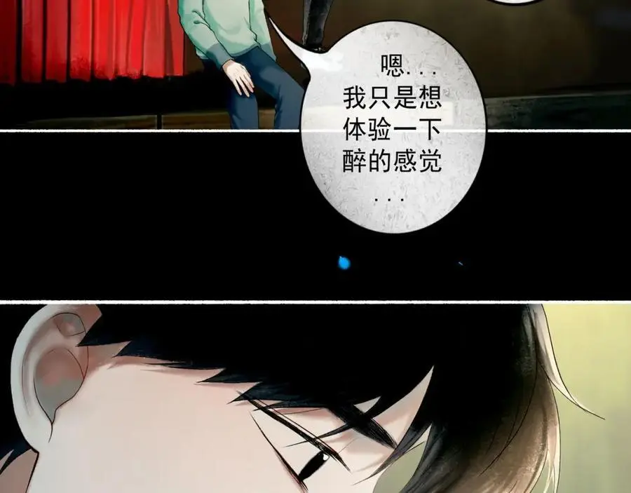 100.重启 第4页