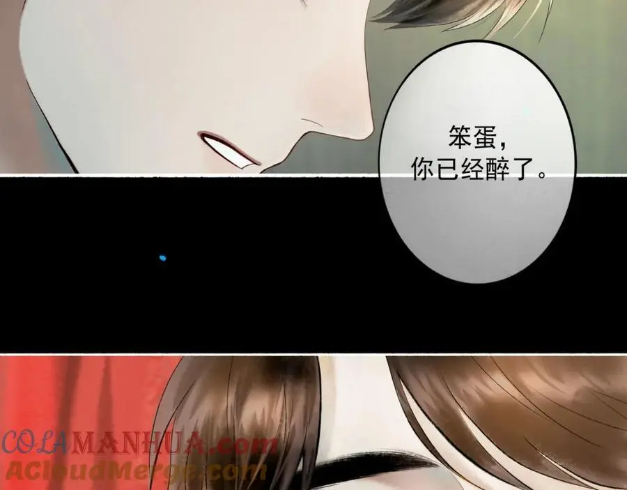 100.重启 第5页