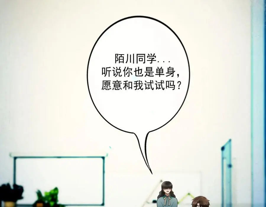 100.重启 第8页