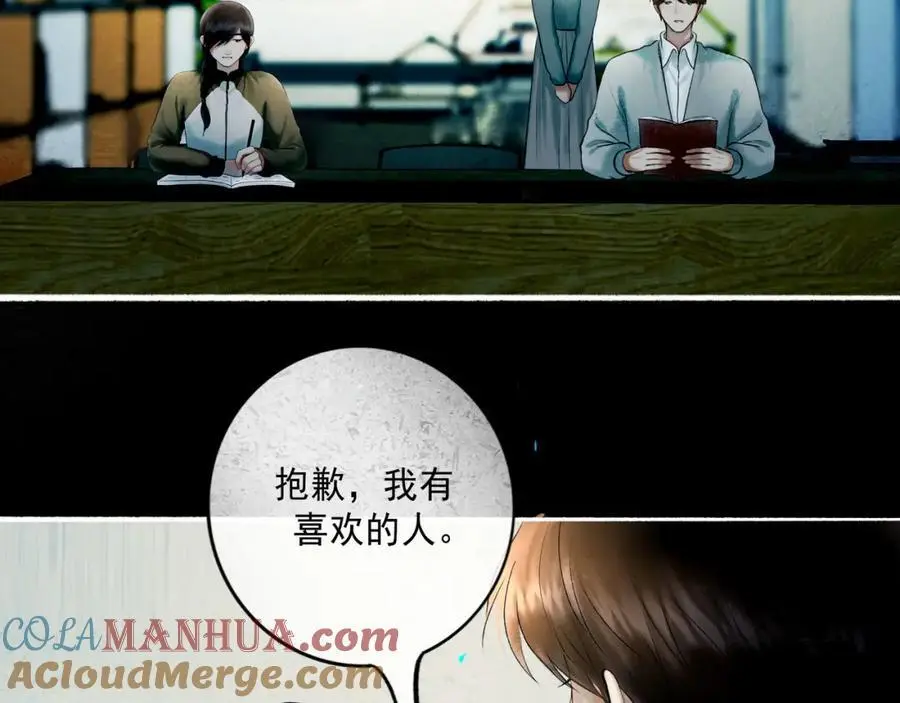 100.重启 第9页