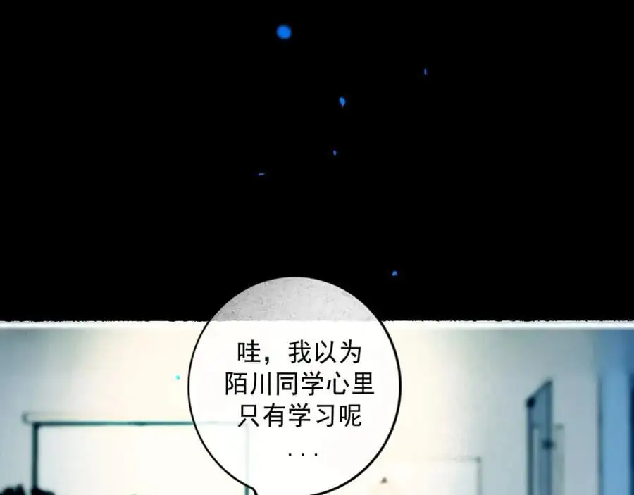 100.重启 第12页